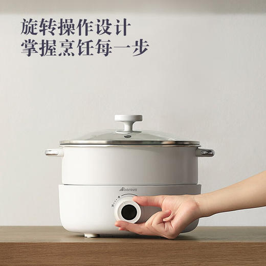 Abereve分体式多功能电火锅ABL-JG36A 白色 商品图4