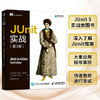 JUnit实战（第3版） JUnit5软件测试JUnit体系结构JUnit4开发Java开发计算机程序设计软件开发书籍 商品缩略图0