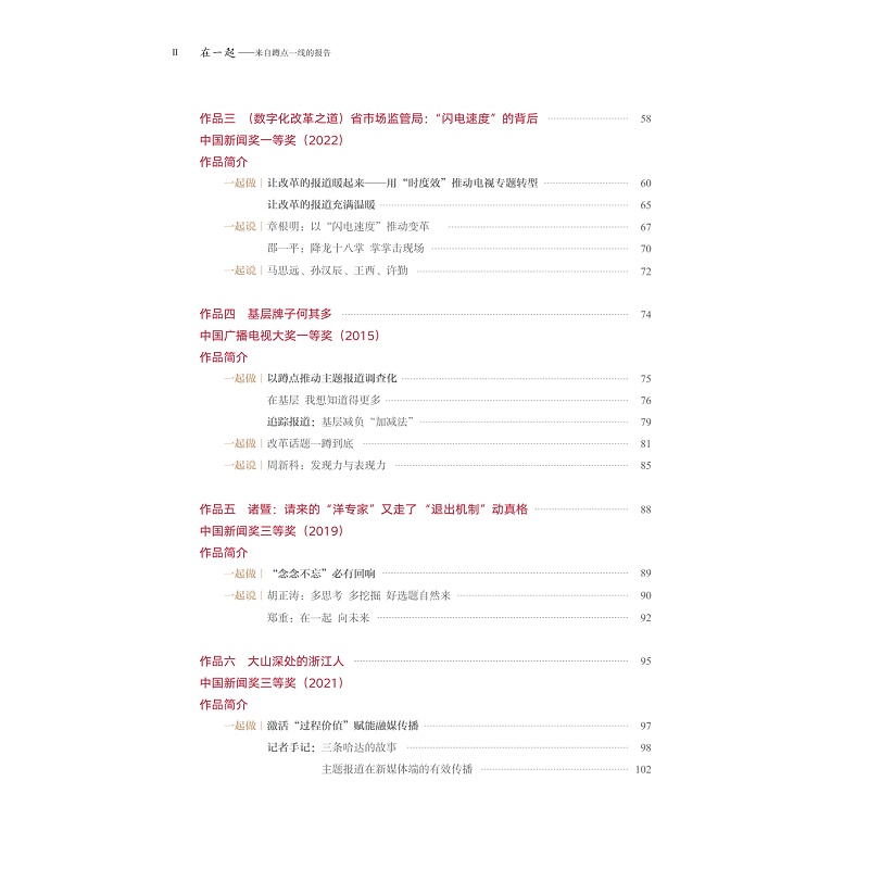 目录_002.jpg