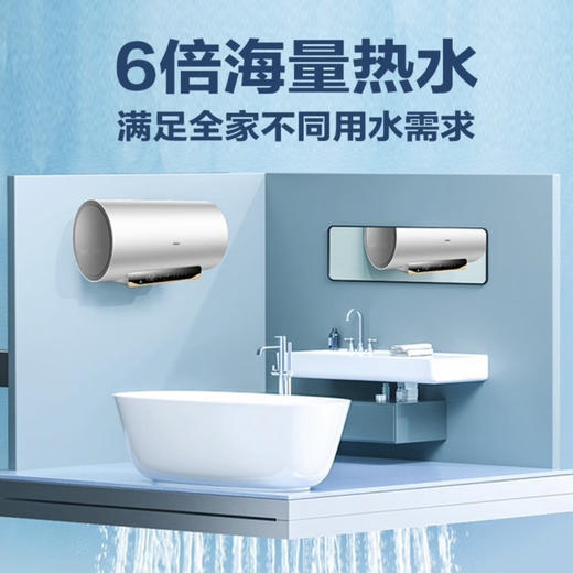 海尔（Haier）热水器 EC6001-MC5U1新 商品图3