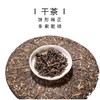 生普 | 七彩云南1889 2016年份老茶饼357g 商品缩略图1