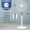 【仿生羽翼 清凉安静不扰睡】扬子新款电风扇台地式落地扇遥控立式电扇家用静音办公室摇头风扇 商品缩略图13
