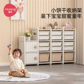 【小饼干收纳架】曼龙儿童收纳架置物架 幼儿宝宝零食玩具大号储物收纳筐