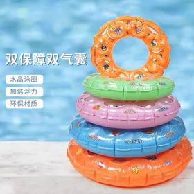 泳之宝双层水晶圈游泳圈双气囊腋下成人儿童男女充气浮圈救生圈多色多尺寸初学者游泳装备颜色随机