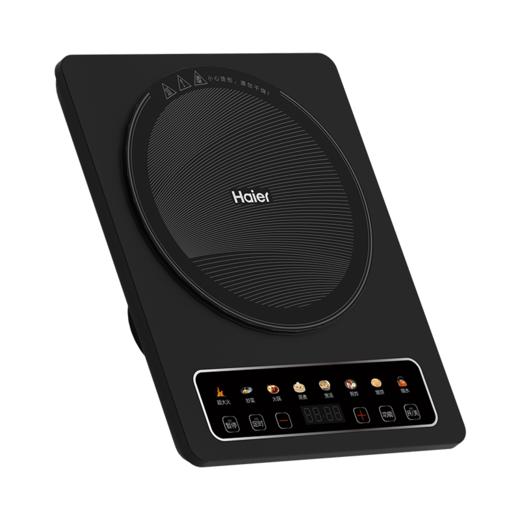 食尚系列-海尔炫彩电磁炉HIC-K122ABH家用新款多功能炒菜锅大功率智能 商品图4