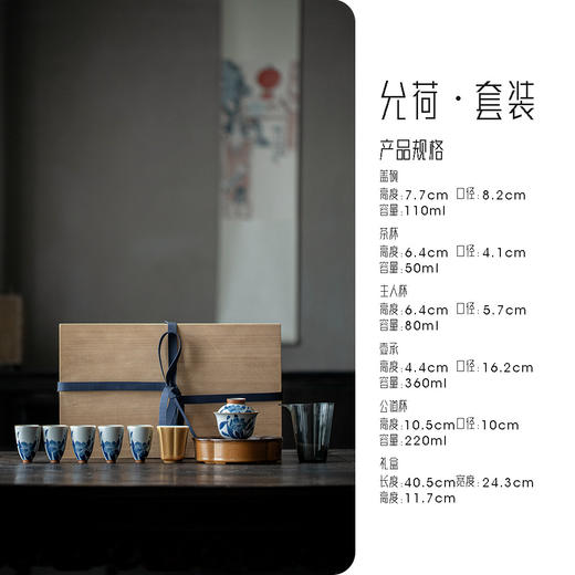 【日用百货】-宜室茶话  文人茶室整套茶具盖碗 商品图5