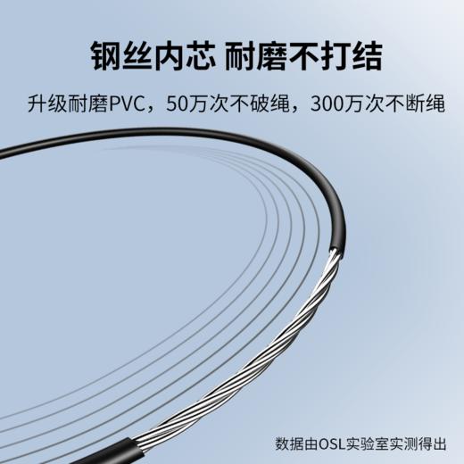 青春款跳绳 曜石黑（两用） 商品图3