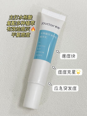 夏日养成干净的脸蛋儿才是最要紧的事啊！！！