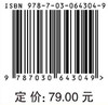 物理化学（第二版）/丁治英等 商品缩略图2