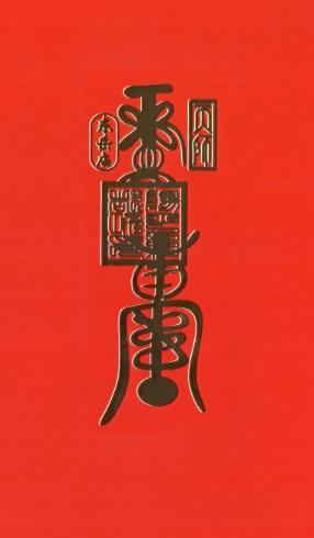 金贴 金属质感 手机贴 电脑贴 书帖 商品图5