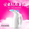 艾贝丽（AIBEILI）艾贝丽手持式熨烫机 ABL-G17 白色 商品缩略图8
