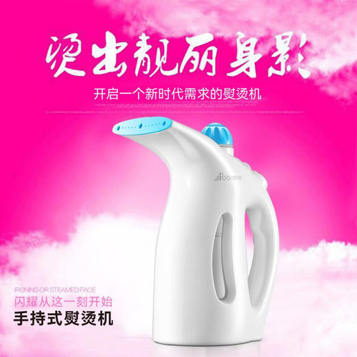 艾贝丽（AIBEILI）艾贝丽手持式熨烫机 ABL-G17 白色 商品图8