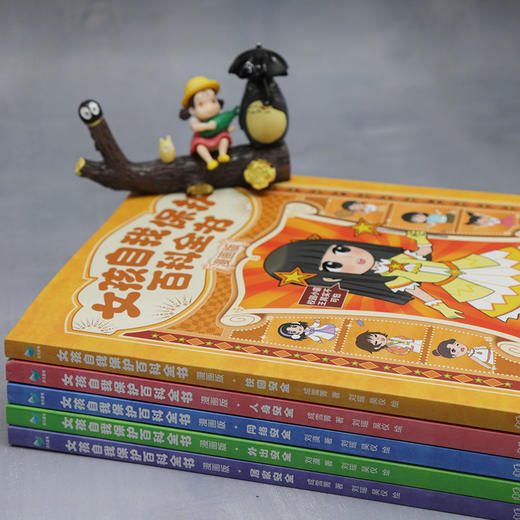 《女孩自我保护百科全书·漫画版》（全5册）5大安全主题，175个真实场景，350个危险预警。不用教，不用背，女孩自己就能看懂 商品图5