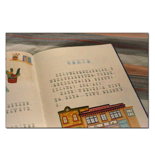 郑春华给孩子的故事 大头儿子和小头爸爸 全彩·注音·美绘 商品图2