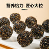 糖学友无添加蔗糖黑芝麻丸扎实耐嚼益生元黑芝麻丸熬夜养发黑芝麻球 商品缩略图2