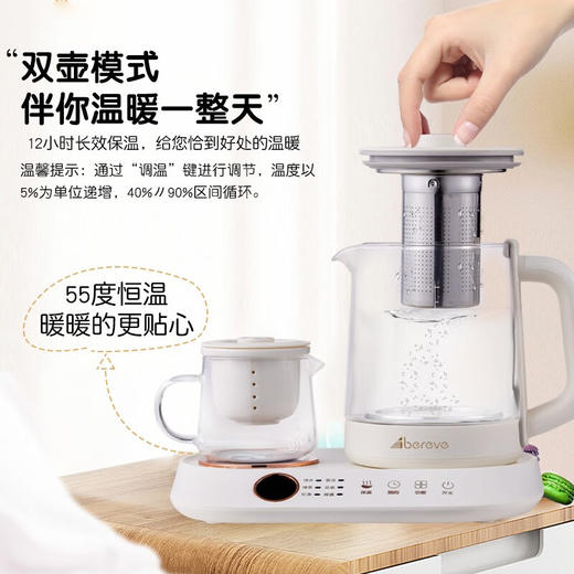 Abereve 养生壶ABL-YSH377 白色 商品图3