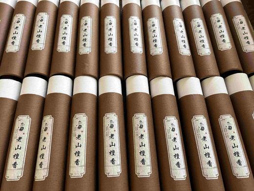老山檀线香 商品图4