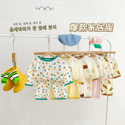 【捡漏价59.9两套】春夏韩系ins，儿童无骨七分袖套装，竹纤维空调服，家居服男女宝宝睡衣 商品图1