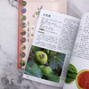 图解食疗本草大全（第二版） 商品缩略图8