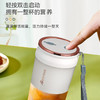艾贝丽（AIBEILI）便携式果汁机 ABL-GZ94 米黄色 商品缩略图7