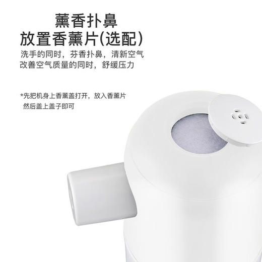 Abereve 自动感应泡沫洗手机ABL-XS01 商品图4