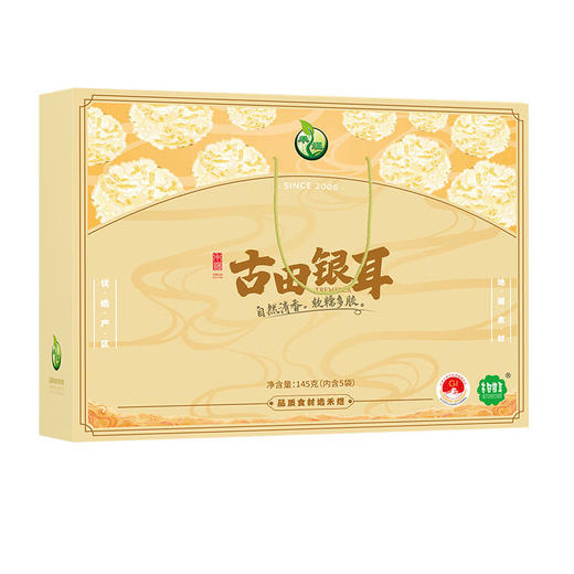 禾煜 福建古田银耳礼盒145g 古田银耳29g*5袋 商品图1