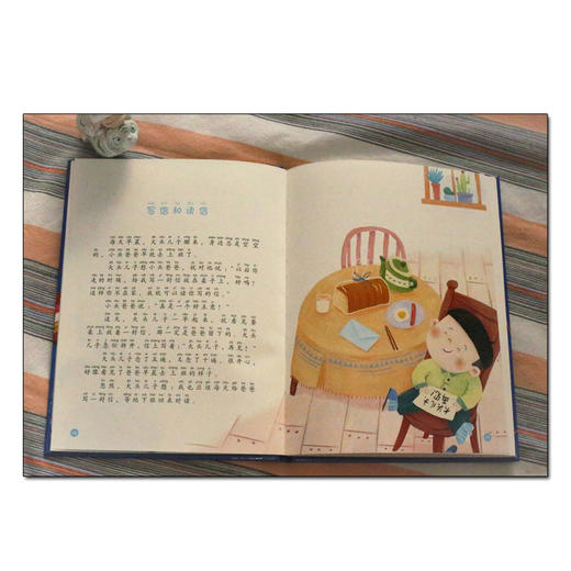 郑春华给孩子的故事 大头儿子和小头爸爸 全彩·注音·美绘 商品图3