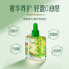 【清透不黏腻 花香型】卓蓝雅闪耀护发精油50ml 发质一抹顺滑 商品缩略图1