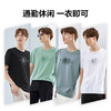【凉感索罗那】柒牌冰丝短袖T恤男夏季新款国潮印花青年上衣	124T73030 商品缩略图2