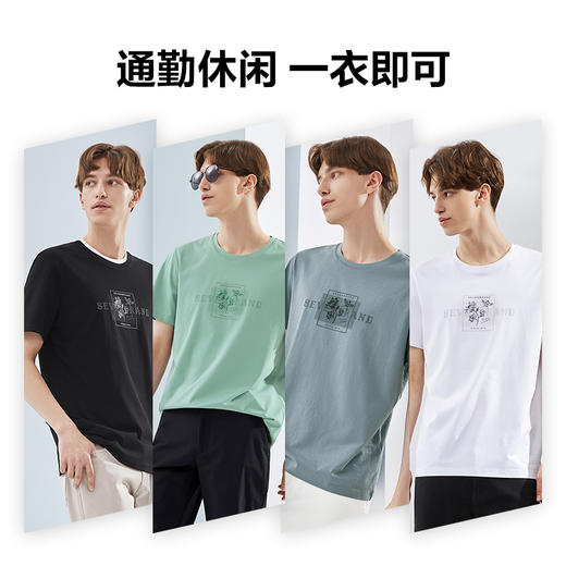 【凉感索罗那】柒牌冰丝短袖T恤男夏季新款国潮印花青年上衣	124T73030 商品图2