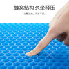 【舒畅久坐 清凉透气】佳奥夏凉凝胶鸡蛋坐垫 高弹舒适不易塌陷 夏天降温凉垫 蜂窝式结构清凉散热释压 全身可水洗 车载家用办公四季通用垫 商品缩略图3