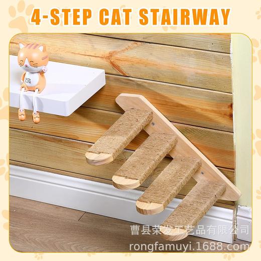 【宠物用品】木质猫爬架墙壁式墙上猫楼梯剑麻绳木板攀爬楼梯猫抓柱猫玩具 商品图3