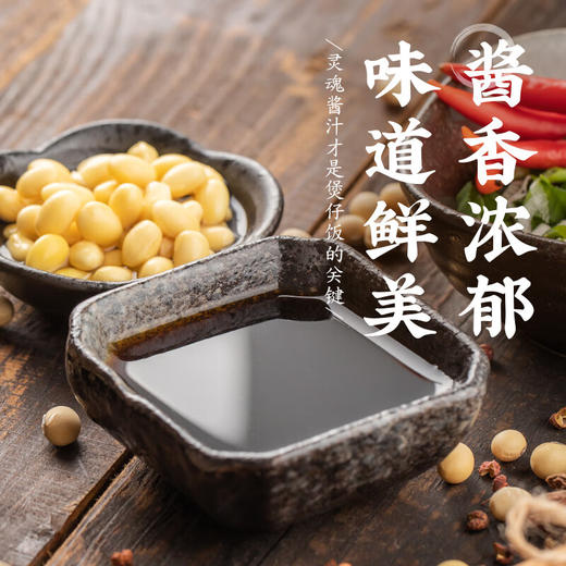 无名小厨无名小厨煲仔饭冻干微波加热即食米饭方便速食预制菜腊味腊肠饭 商品图4