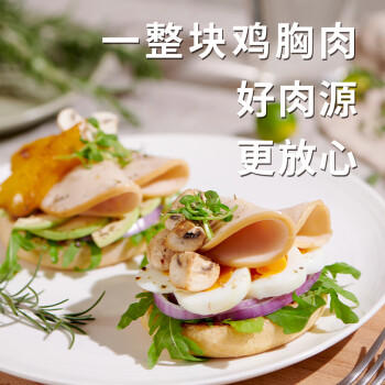 荷美尔（Hormel）轻享鸡胸切片120g/袋 冷藏熟食鸡肉 高蛋白色拉早餐食材 商品图4