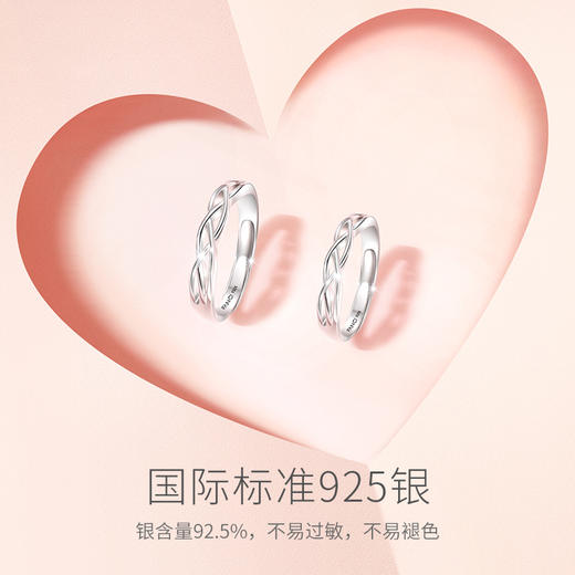 【连理枝对戒】Fanci范琦银饰轻奢情侣对戒 下单赠精美礼盒 顺丰空运+运费险 商品图2