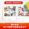 《猫和老鼠》精选集：第二辑 商品缩略图4