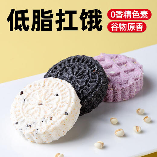 薏米糕无添糖全麦淮山薏米糕低脂糕点特产零食休闲小吃食品早餐 商品图1