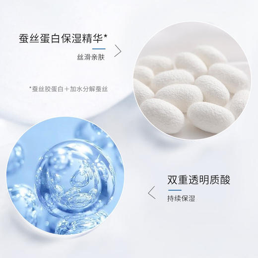 珊珂蚕丝保湿泡沫洁面膏 120g 男女士清洁保湿控油泡沫洁面 商品图1
