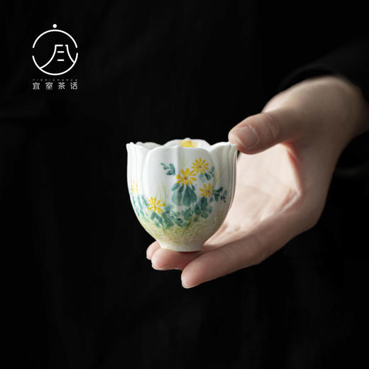 【日用百货】-宜室茶话  手绘野菊赋主人杯 商品图0