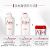 资生堂Fino洗护套装 修复受损 收紧头皮 补水秀发【CDF】 商品缩略图6