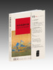 《中国法律评论》【2023年6月第3期总第51期】 商品缩略图0