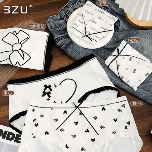 【5件99元】冰丝粘纤柔软亲肤淡雅印花自然清新3A抗菌内裆持久呵护女士内裤 商品图3