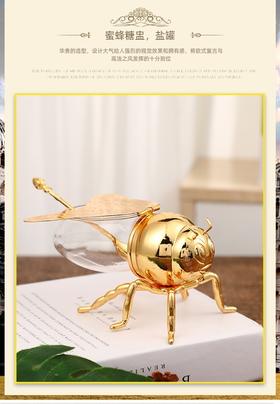 【日用百货】居家日用时尚创意可爱蜜蜂糖盅调味罐调味盒金属创意带勺厂