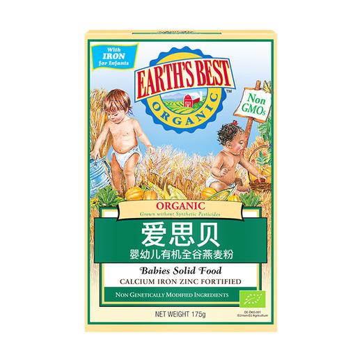 【国行版2段】美国EARTH'S BEST爱思贝有机全谷燕麦粉二段绿175g 商品图0