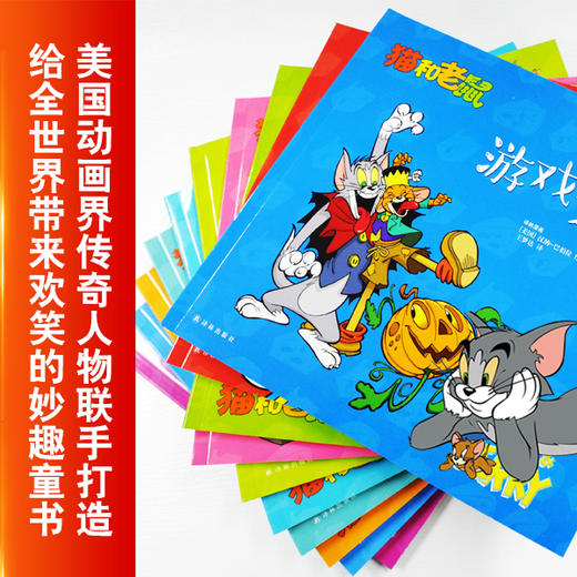 《猫和老鼠》精选集：第二辑 商品图1