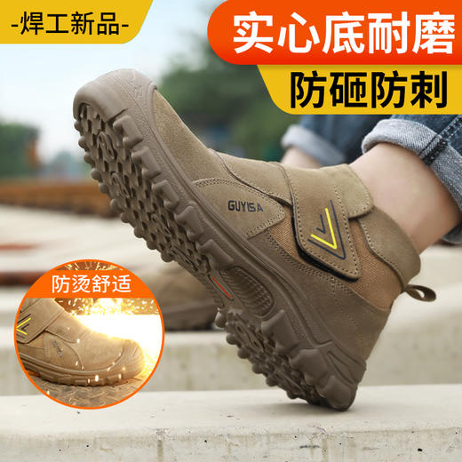 无鞋带焊工鞋翻盖不怕烧劳保鞋男四季款透气防砸防刺防烫工作鞋安全鞋钢包头 商品图5