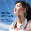 4000毫安续航【解放双手，走到哪凉到哪！】2023新款挂脖风扇，亲肤还好看，全域环绕风，户外出行续航高，可充电。 商品缩略图1