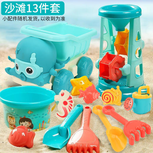 【手提沙滩玩水桶，享受海滩快乐的时光】23套沙滩玩具套装沙漏宝宝户外工具玩沙决明子男女孩 商品图13