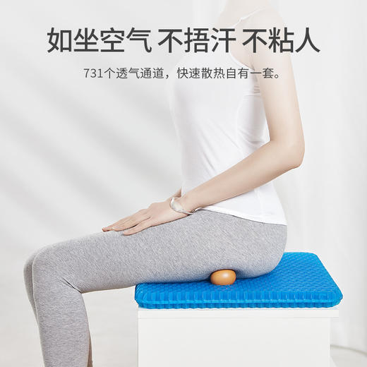 【舒畅久坐 清凉透气】佳奥夏凉凝胶鸡蛋坐垫 高弹舒适不易塌陷 夏天降温凉垫 蜂窝式结构清凉散热释压 全身可水洗 车载家用办公四季通用垫 商品图2