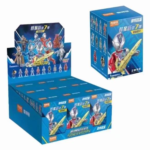 【玩具专属下单链接】 商品图4